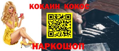 мефедрон VHQ Ликино-Дулёво