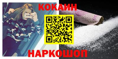 каннабис Ливны