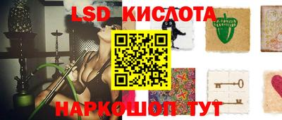 прущий лед Мариинск