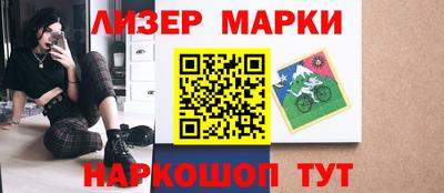 каннабис Ливны