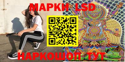 прущий лед Мариинск