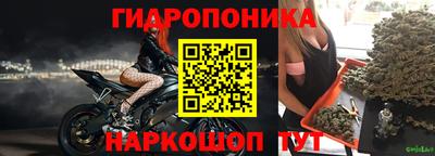 каннабис Ливны