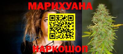 каннабис Ливны