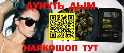 каннабис Ливны