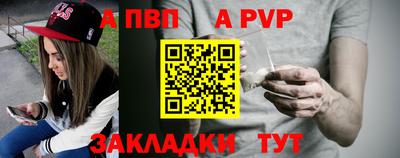 скорость mdpv Малгобек