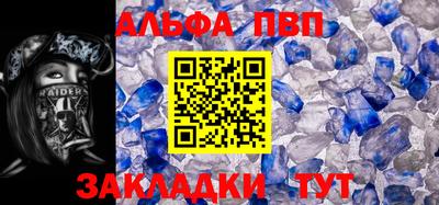 прущий лед Мариинск