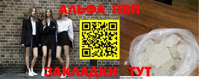меф VHQ Малоярославец