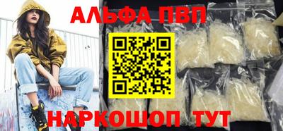 меф VHQ Малоярославец