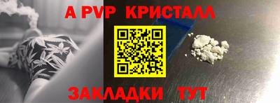 мефедрон VHQ Ликино-Дулёво