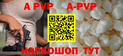 меф VHQ Малоярославец