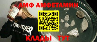 прущий лед Мариинск
