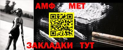 мефедрон VHQ Ликино-Дулёво