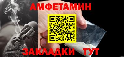 прущий лед Мариинск