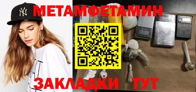 каннабис Ливны