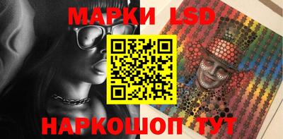 каннабис Ливны