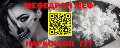 а пвп мука Лесосибирск