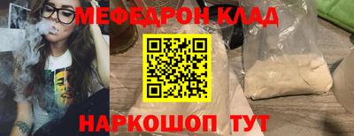 мефедрон VHQ Ликино-Дулёво