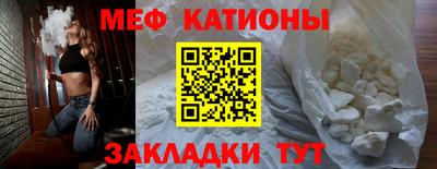 меф VHQ Малоярославец