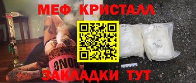 скорость mdpv Малгобек