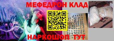 каннабис Ливны