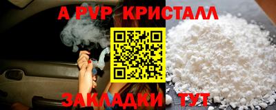 скорость mdpv Малгобек