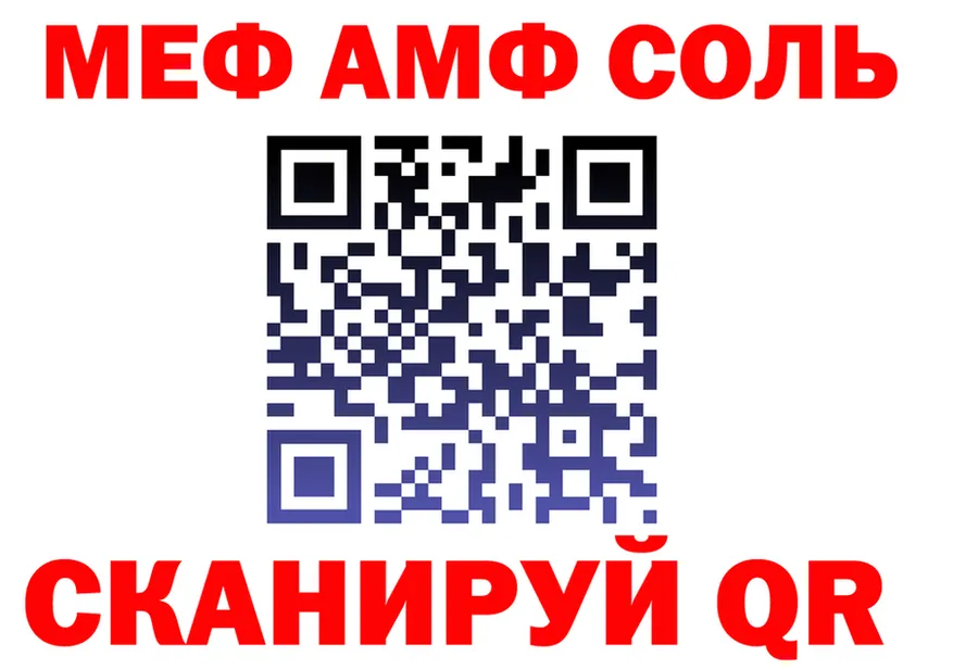ГАШ Изолятор зеркало shop OMG Нягань