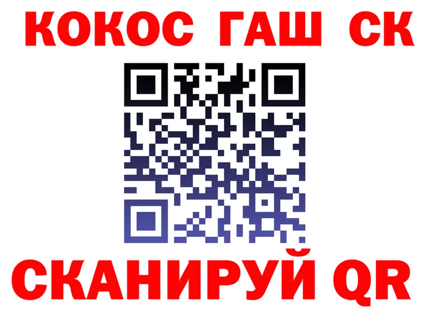 Кокаин Fish Scale сайт shop MEGA Нягань