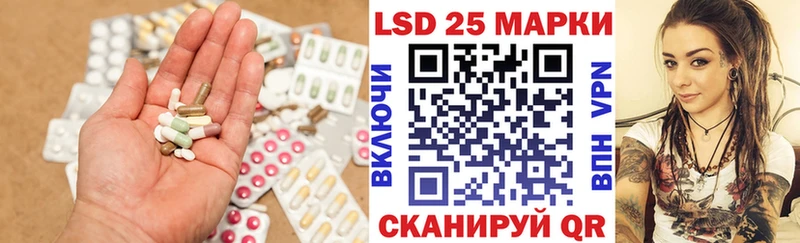 ЛСД экстази ecstasy  нарко площадка формула  Нягань 
