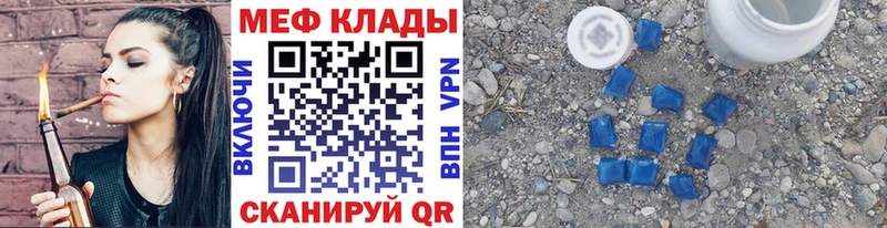 купить наркоту  Нягань  Меф мяу мяу 
