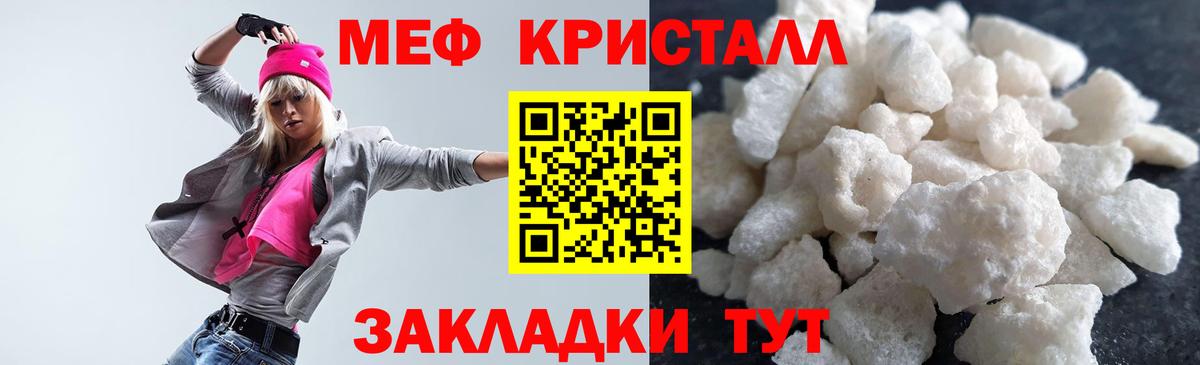 МЕФ Нягань
