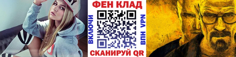 цена   Нягань  MEGA онион  МЕТАМФЕТАМИН кристалл 