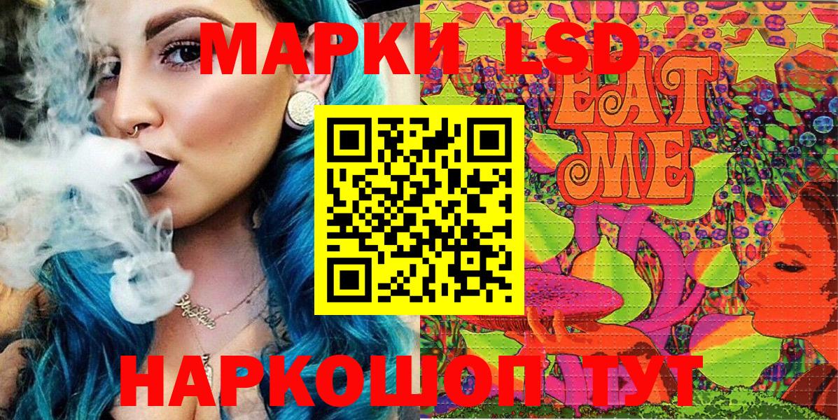 Марки 25I-NBOMe 1500мкг  Вход с VPN  Марки 25I-NBOMe 1500мкг  Нягань 