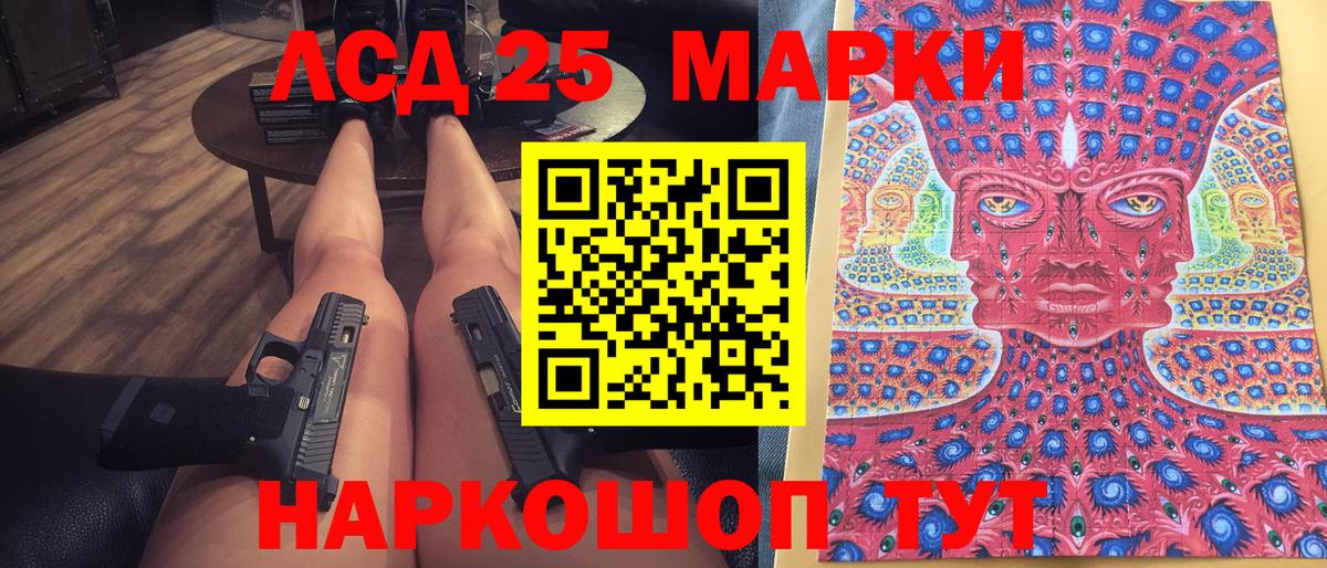 Марки NBOMe 1,8мг Нягань