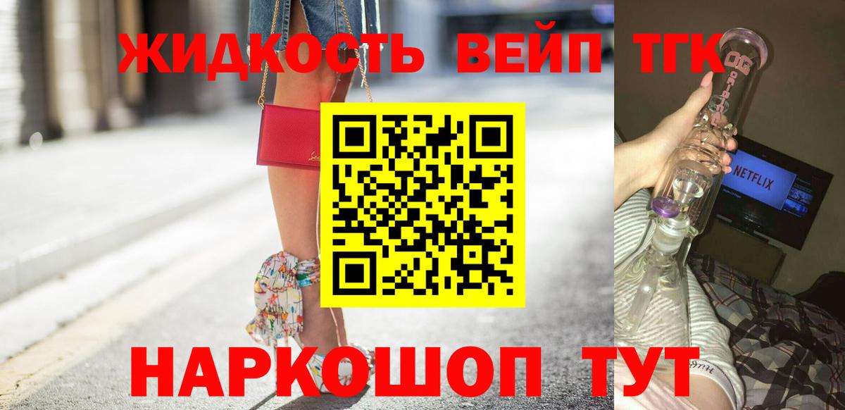 ТГК концентрат Нягань