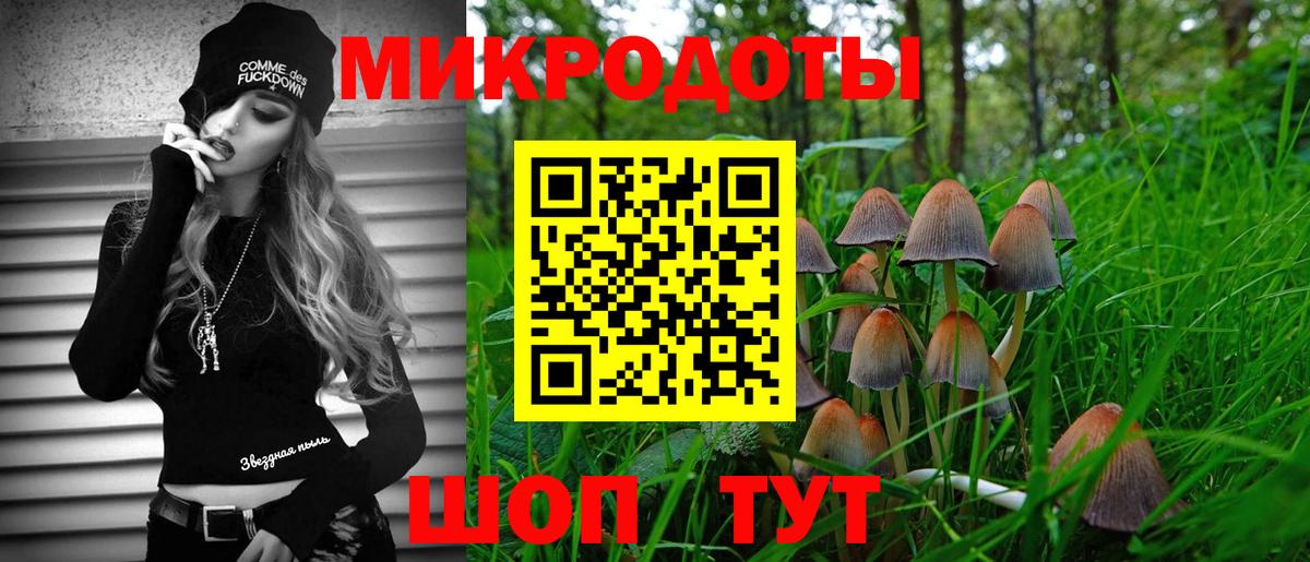 Псилоцибиновые грибы Cubensis  Вход с VPN  Нягань 