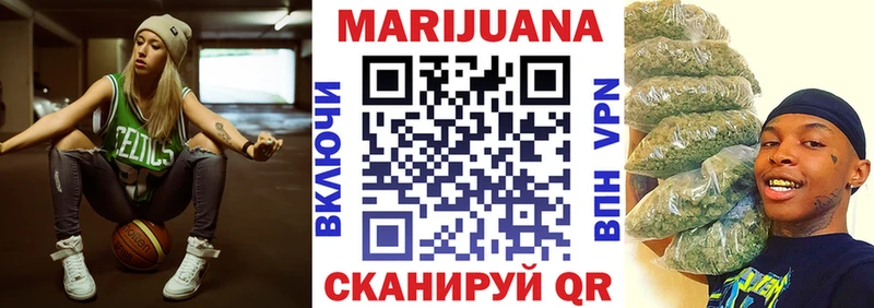 продажа наркотиков  darknet как зайти  блэк спрут зеркало  Шишки марихуана AK-47  Нягань 