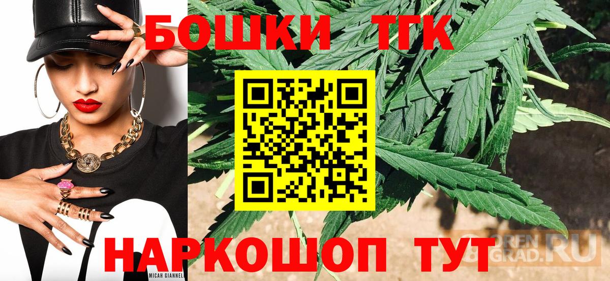 Бошки марихуана Ganja Нягань